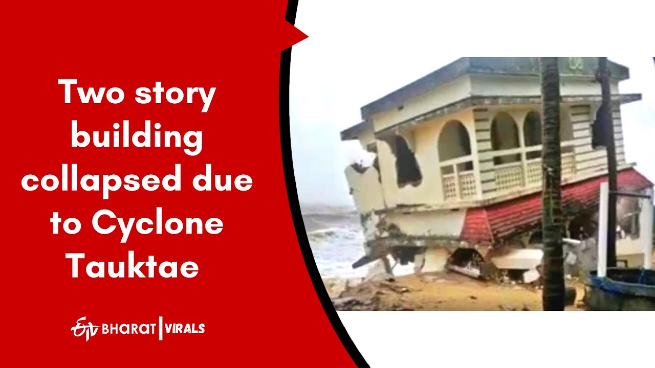 Two story building collapsed due to Cyclone Tauktae  | Cyclone Tauktae Updates | ETV Bharat Virals