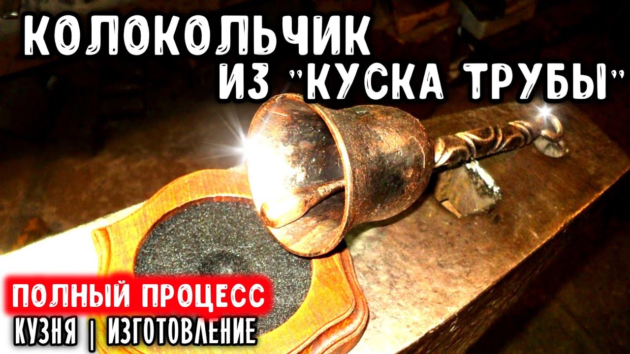 СДЕЛАЛ ИЗ 