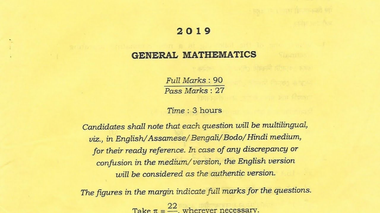 2023 Mathematics Question Paper | SEBA Board Assam 100% Common Maths question paper |@Mytrakash2002