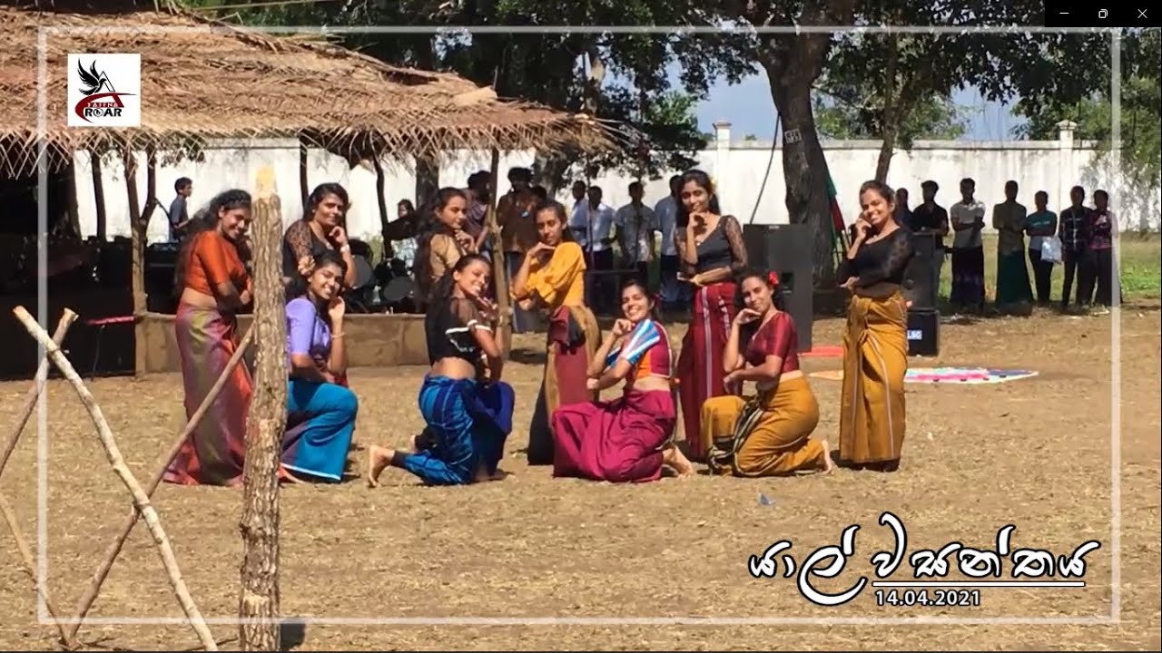 Yal Wasanthaya 2021 - යාල් වසන්තය 2021 - யாழ் வசந்தாய 2021 - University of Jaffna