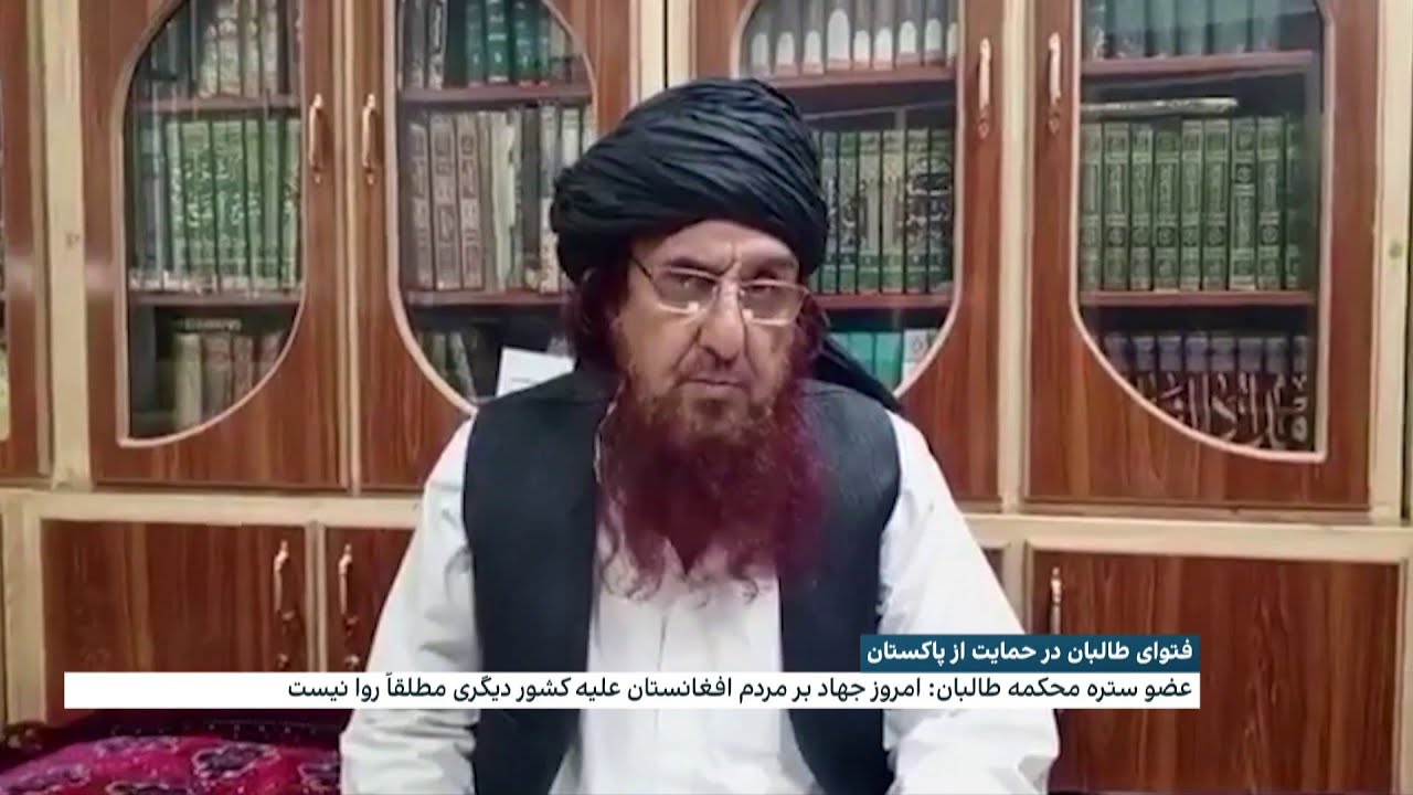 مفتی عبدالروف، عضو ستره محکمه طالبان: 