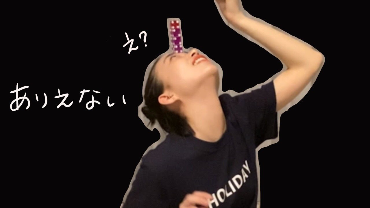 最新技披露！森川葵ダイススタッキング、ノーカットで見せます！