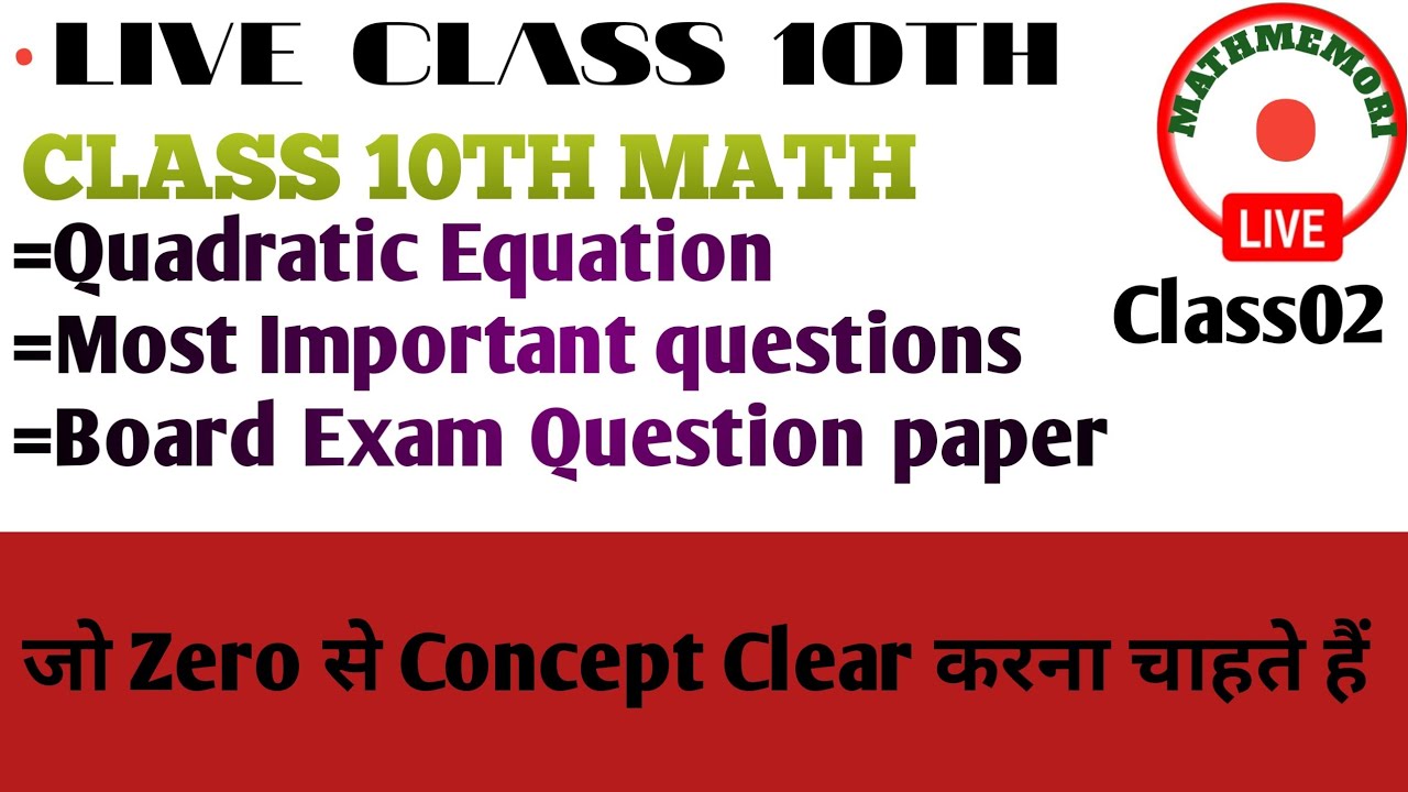 Class 10th math ll Quadratic equation ll dvighat samikaran ll up board exam important question.