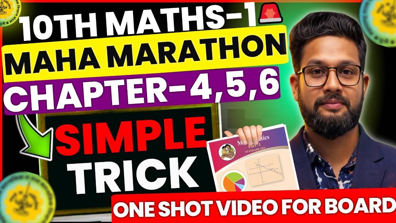 LIVE🔴 | CLASS 10TH MATHS 1 MAHA MARATHON | CH-4,5,6 | 10TH MATHS-1 BOARD EXAM 2026 | JR TUTORIALS