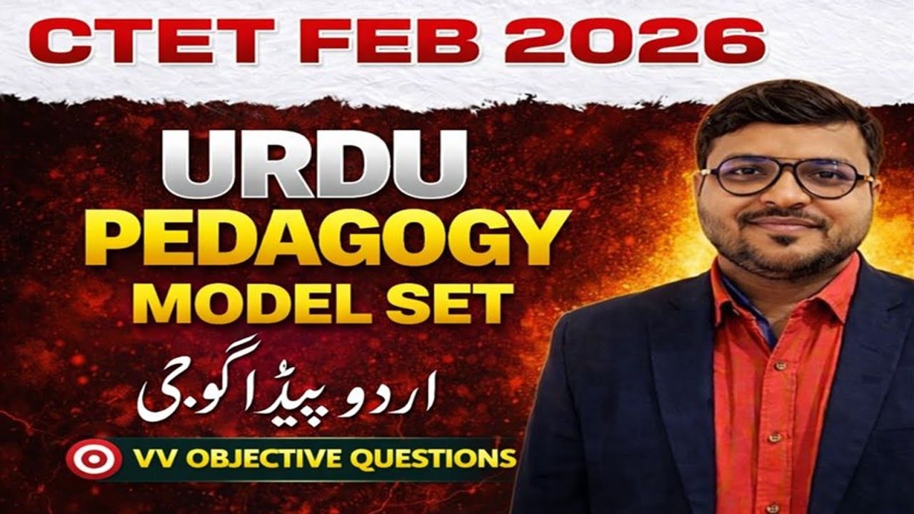 15 CTET फरवरी 2026, प्रैक्टिस सेट2021 मैं पूछे गए प्रश्न VVI है एक बार इस को जरूर देखें