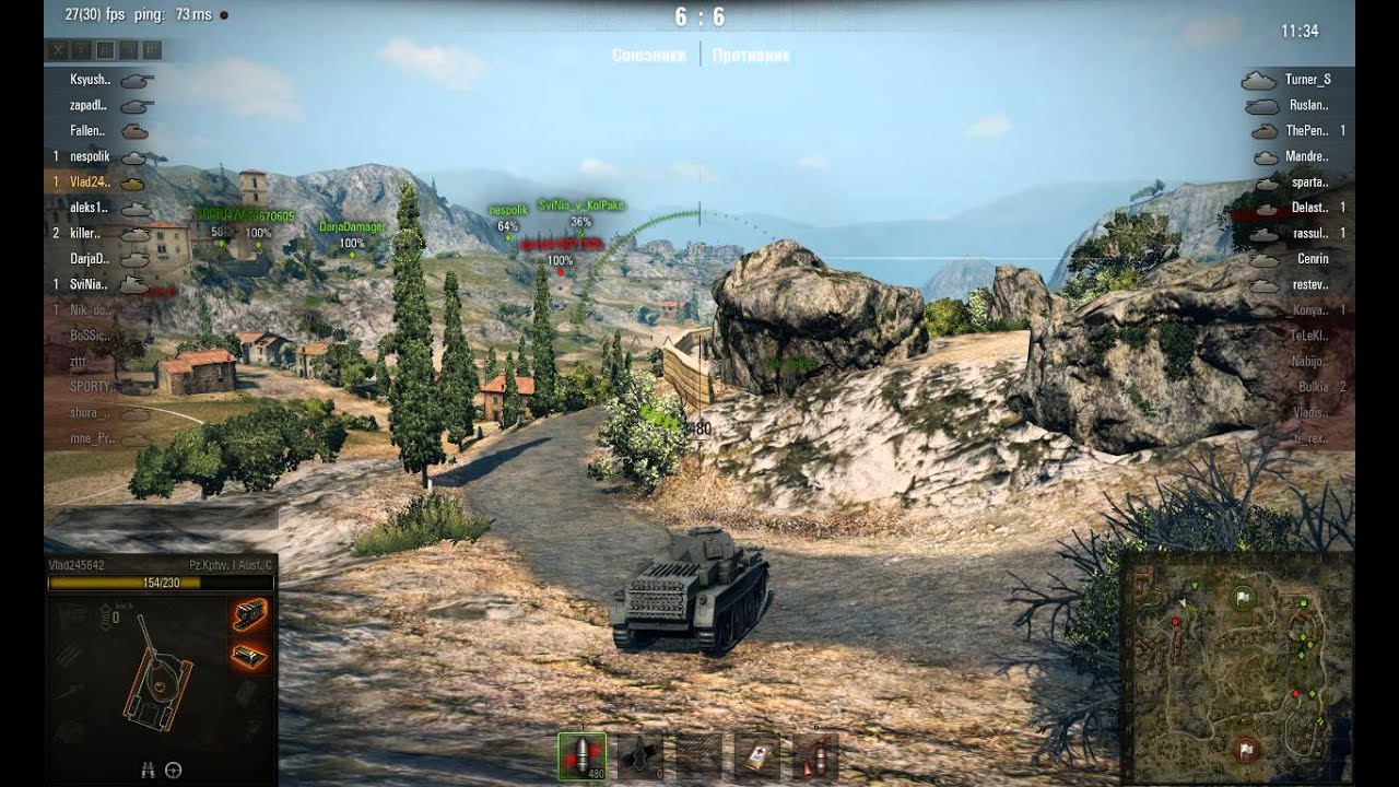 Pz.Kpfw. I Ausf. C, Провинция, Стандартн