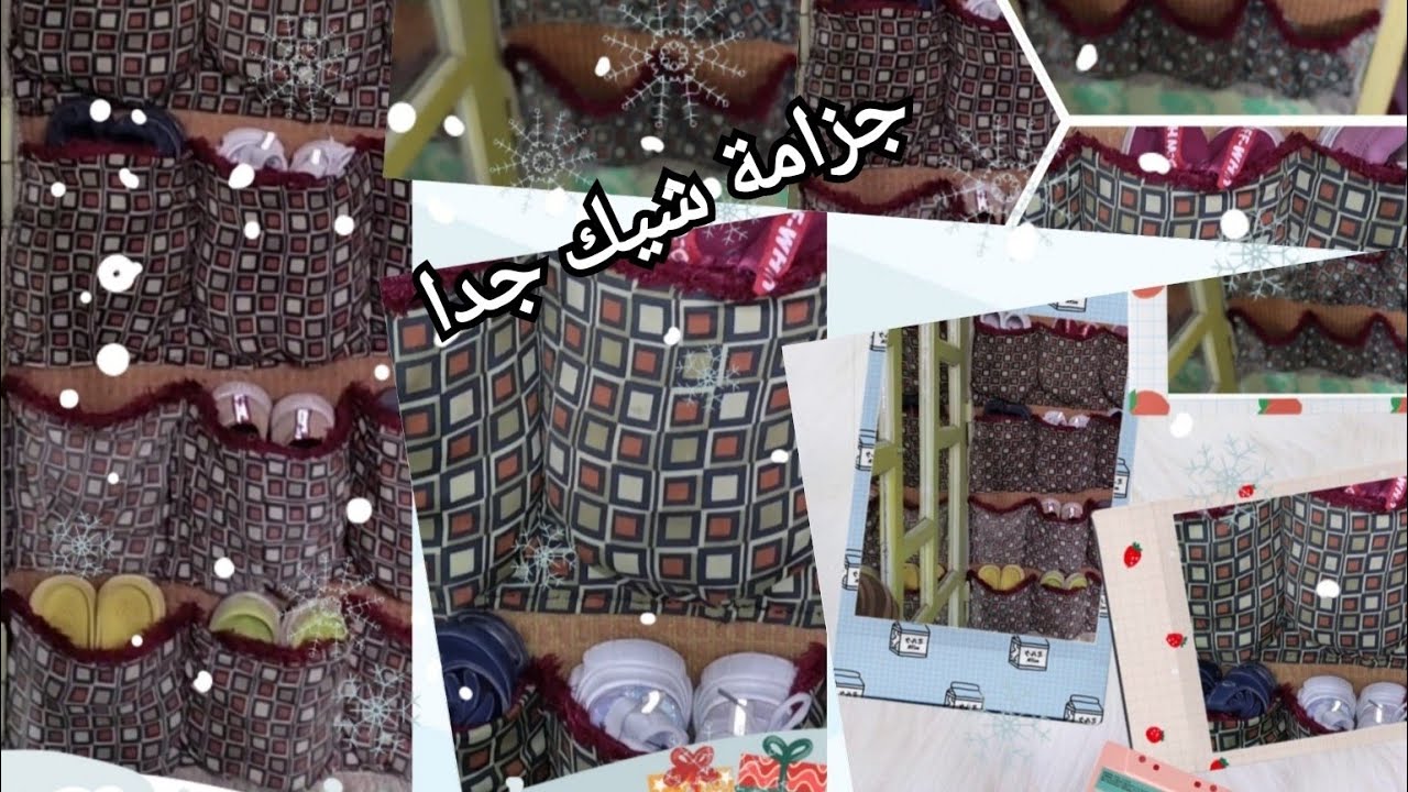 طريقة تركيب جزامة من القماش ❤️ وايذاي تعمليها بطريقة سهلة وبسيطة 😍وبدون تكلفه💕💕