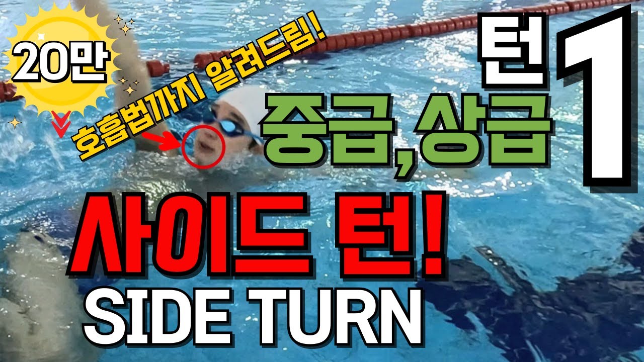 [턴1편- 중급,상급] 