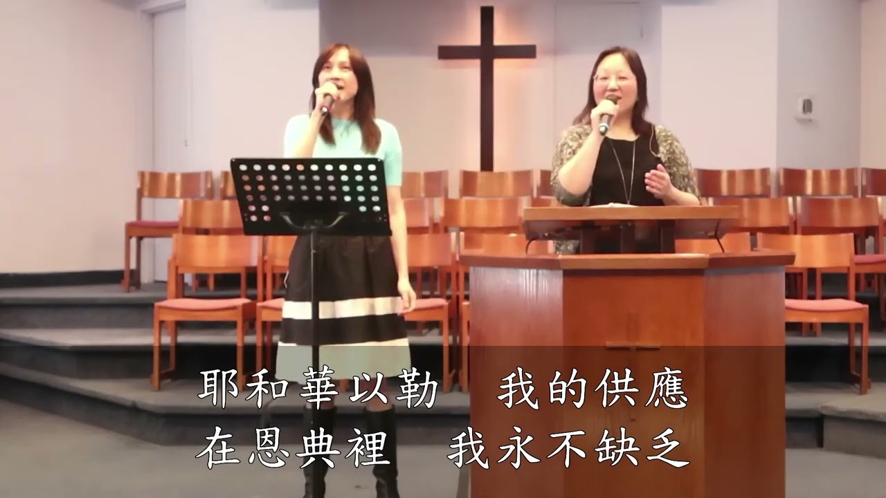 耶和華以勒