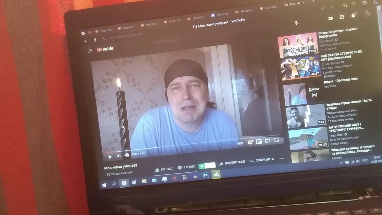 Разоблачение канала 