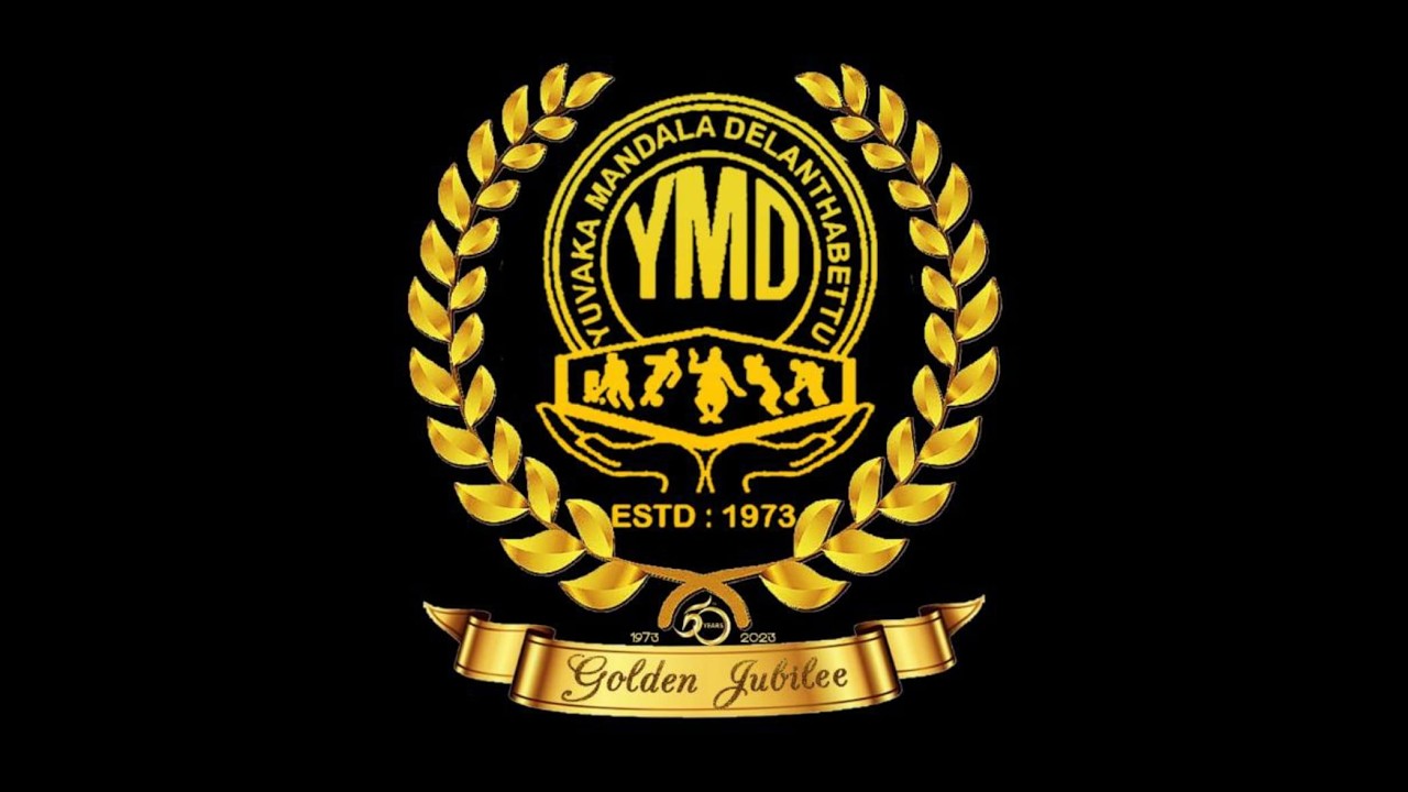 Yuvaka Mandala Varshikotsava 2026