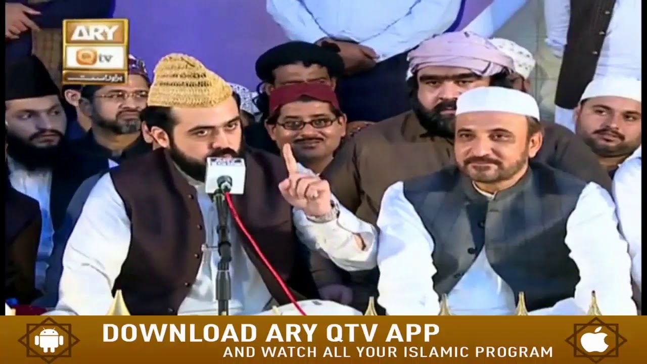 Pir Syed Mehr Fareed ul Haq Mehr Gilani pir shaib golra sharif 976 urs Hazrat data gunj buksh Lahore