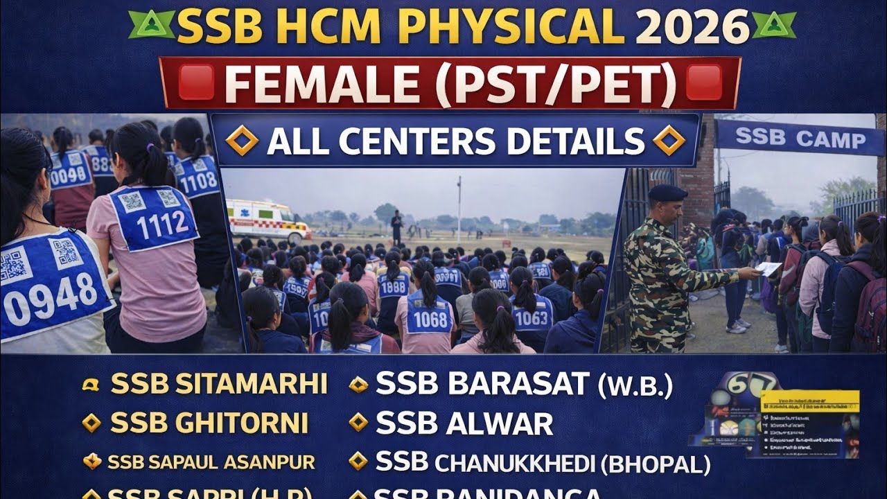 🔰SSB HCM PHYSICAL 2O26✅||🛑FEMALE PHYSICAL (PST/PET)🛑||🔶 ALL CENTERS DETAILS🔶||🟡FEMALE CENTERS TRACK🟡