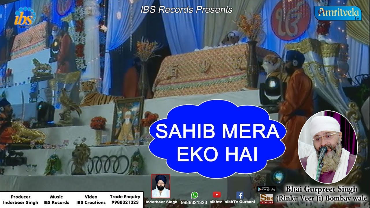 Sahib Mera Eko Hai | Bhai Gurpreet Singh Rinku Vir Ji Bombay Wale | Amritvela TV