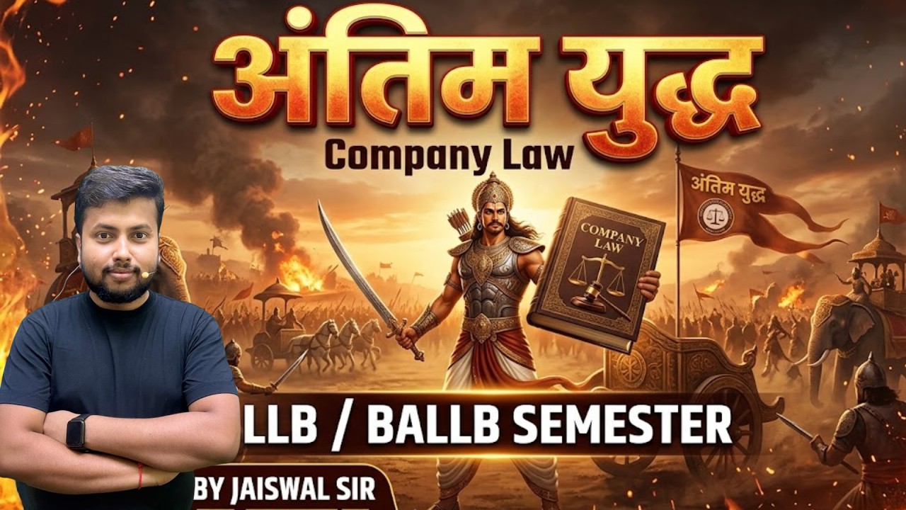अंतिम युद्ध 🔥 Company Law | LLB / BALLB Semester | Most Important Questions 2026