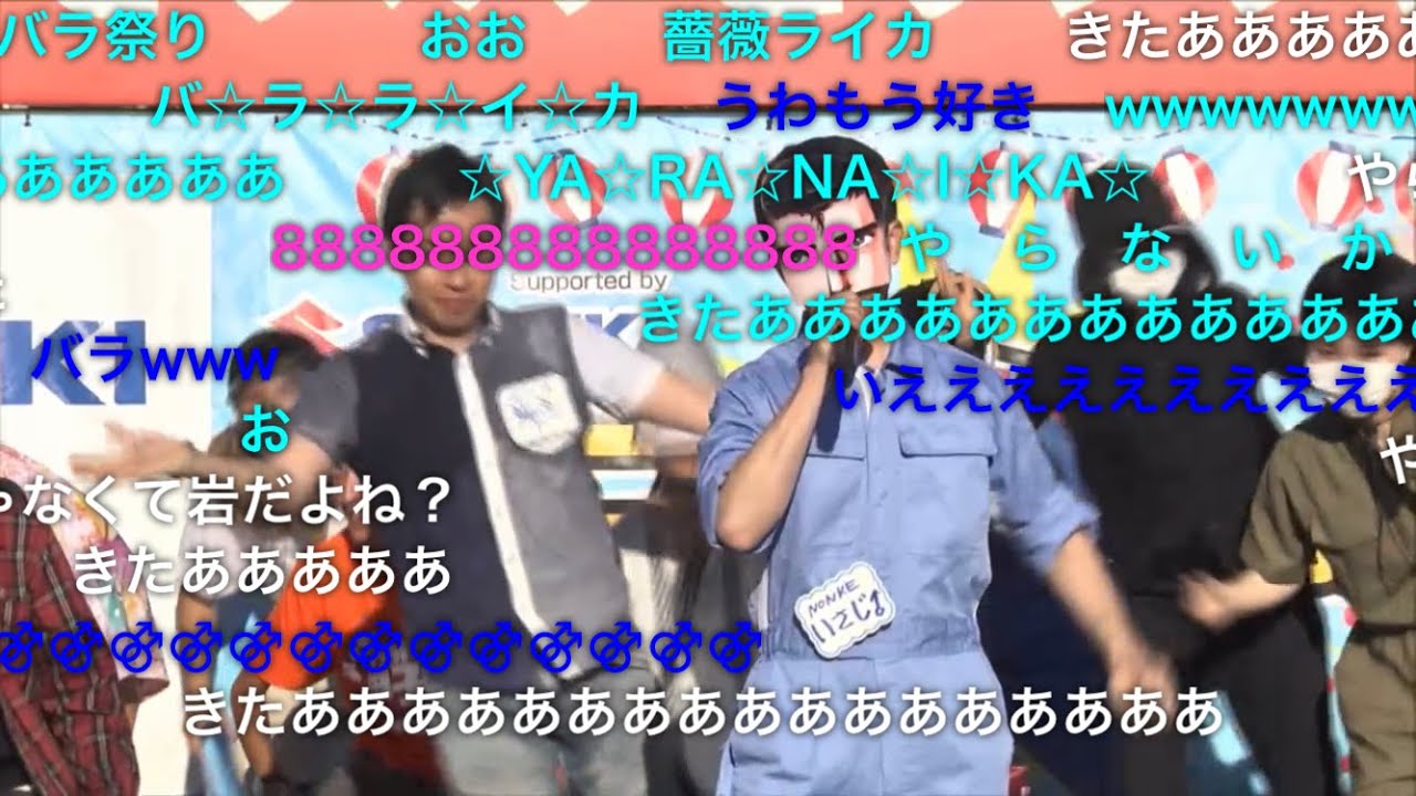 【いさじ】バラライカ 【ニコニコ町会議2019 in 宮崎県宮崎市】