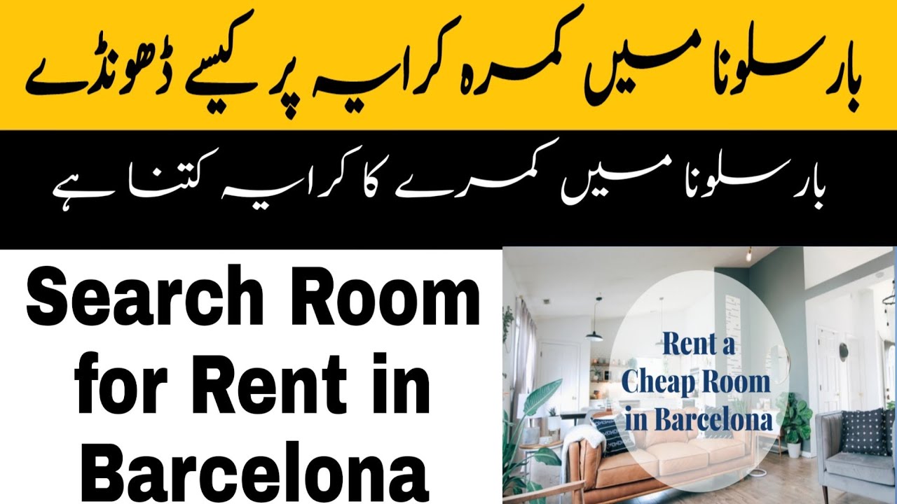how to find room for rent in barcelona.  rent room problem in barcelona