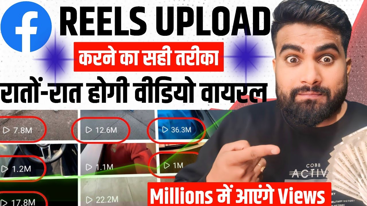 Facebook Reels Upload Karne Ka Sahi Tarika | Facebook Reels Kaise Upload Kare 2025 | Fb Reel Upload