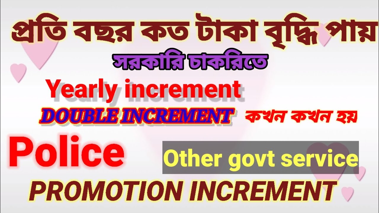 Increment/double increment benefit for police constable, jc & teacher.