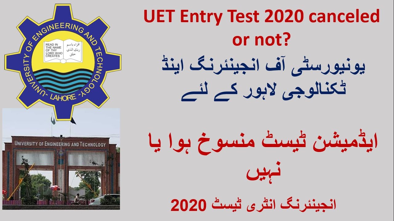 UET Entry Test 2020 Cancel|ECAT 2020 cancel|ECAT Postpone|UET test 2020 news|Hawk College Lahore