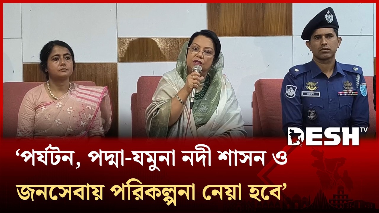আমার পৃথিবীটাই মানিকগঞ্জকে নিয়ে: বিমান ও পর্যটন মন্ত্রী | Afroza Khanam Rita | Aviation Minister