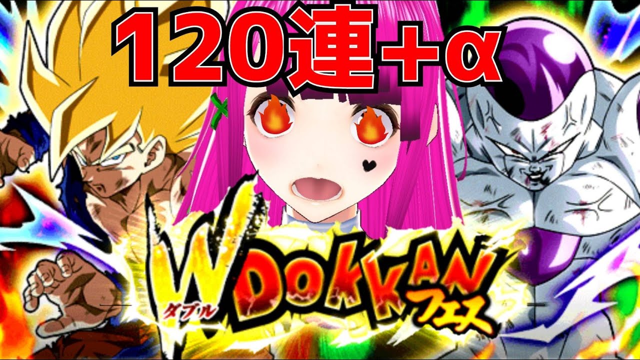 [Битва Доккан/Гача] 120 гач подряд + α Сага о Намеке — лучшая!! / Я буду играть в Dokkan Battle G...