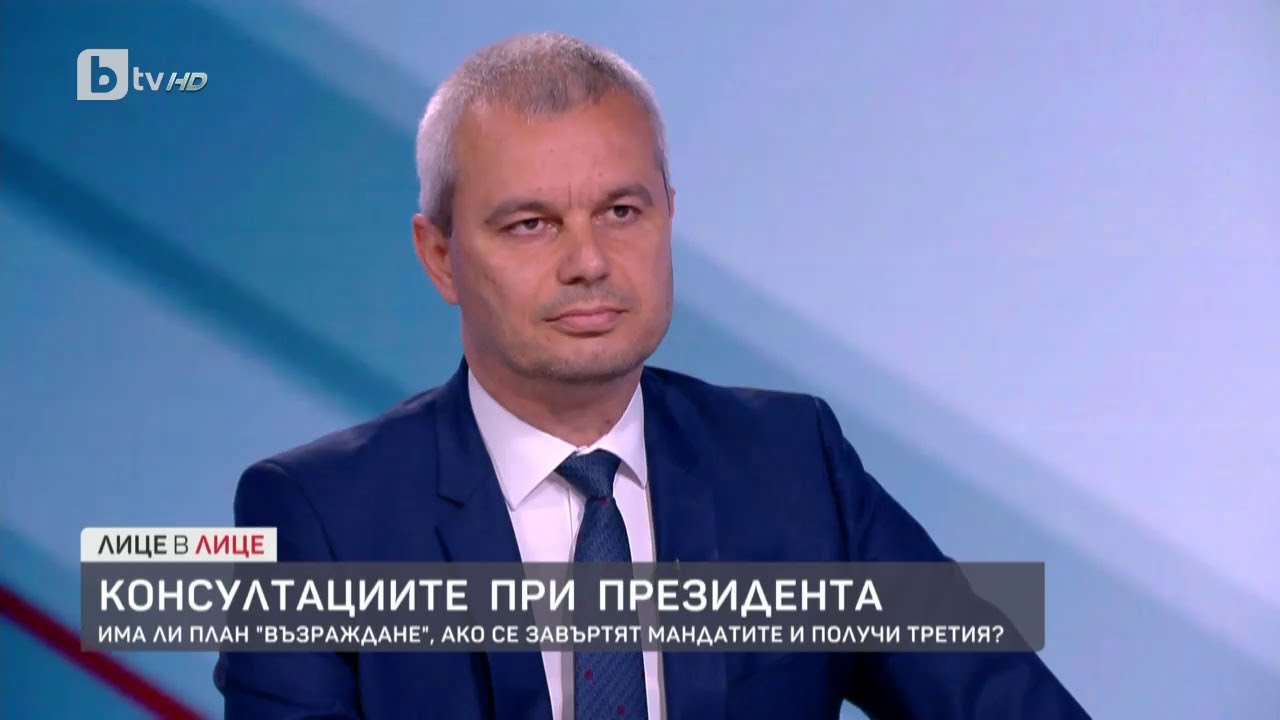 Костадин Костадинов: Не сме се самообявявали за опозиция, ние формирахме мнозинство