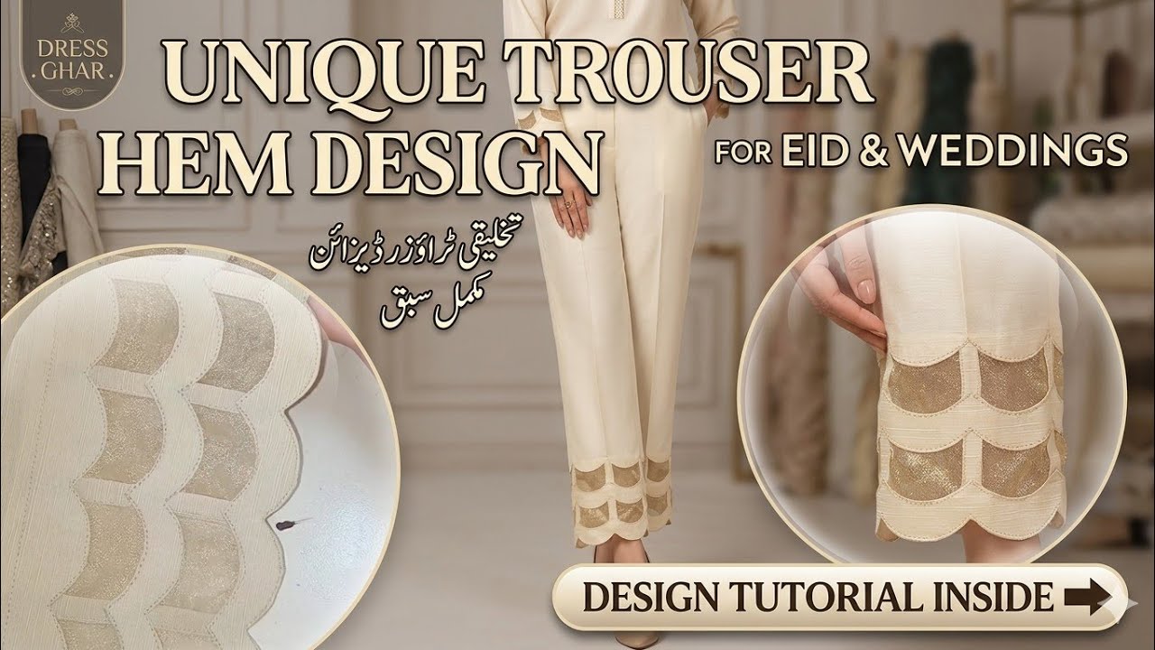 Latest Trouser Hem Design | Step by Step Cutting & Stitching Tutorial | DIY Pant Design 2026