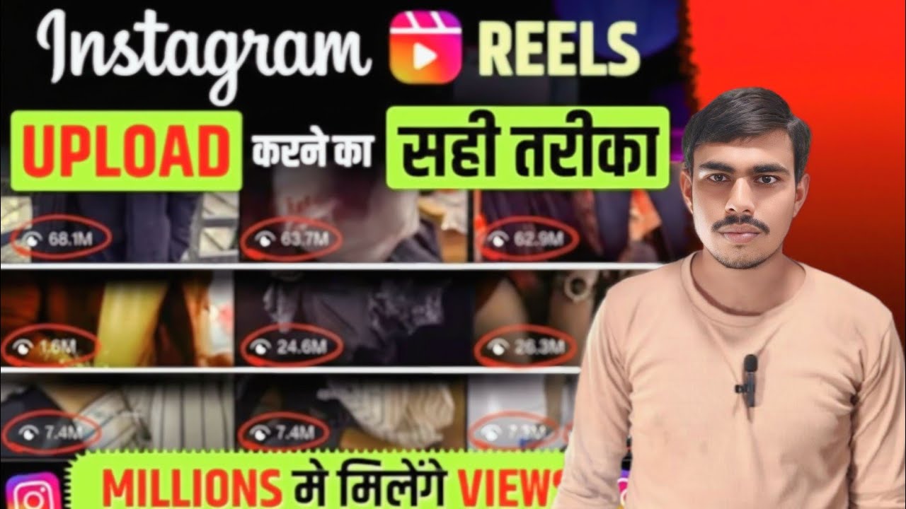 इंस्टाग्राम रील अपलोड करने का सही तरीका | How To Upload Reels On Instagram 2026 | Post Reels