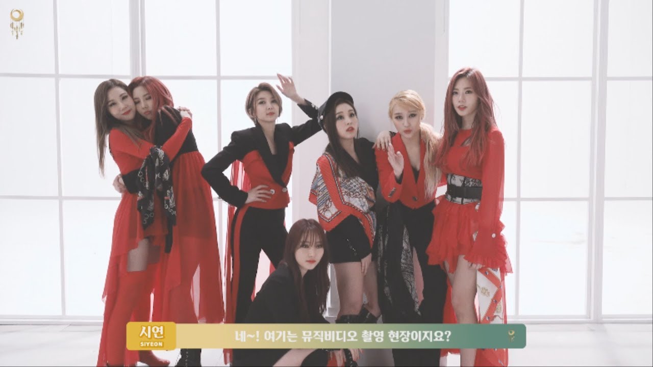 Dreamcatcher(드림캐쳐) 'PIRI' MV Making Film