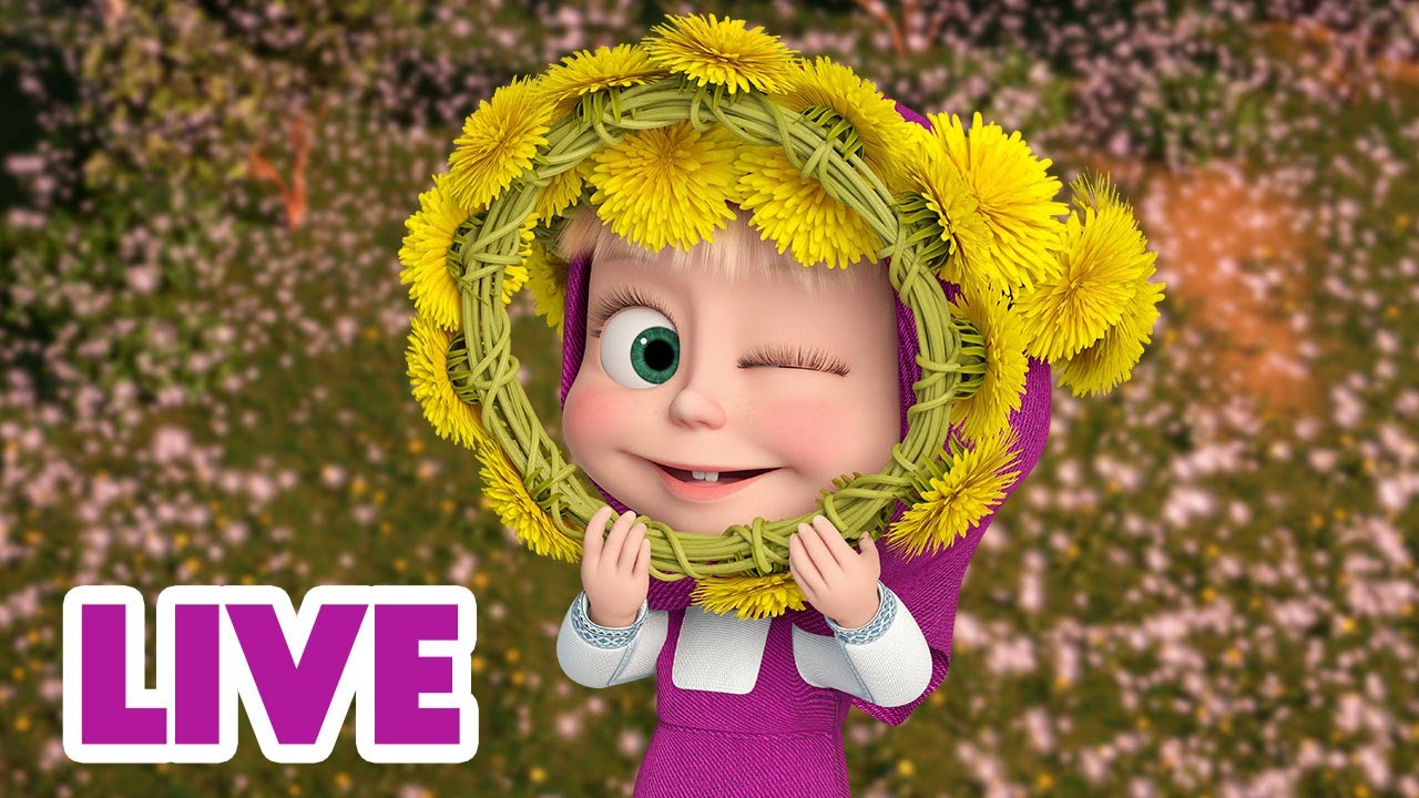 🔴 LIVE! Maşa İle Koca Ayı 🌾 Bitkiler ve çiçekler hakkında her şeyi öğrenin! 🌻🌱Masha and the Bear