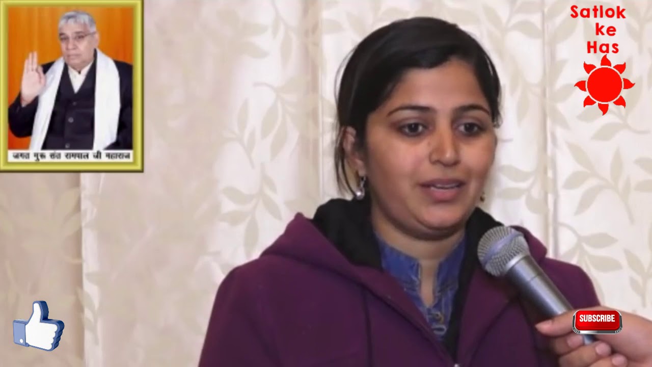 Sant Rampal Ji Maharaj , bhagat ka  interview , shweta chopra Hoshiarpur Punjab