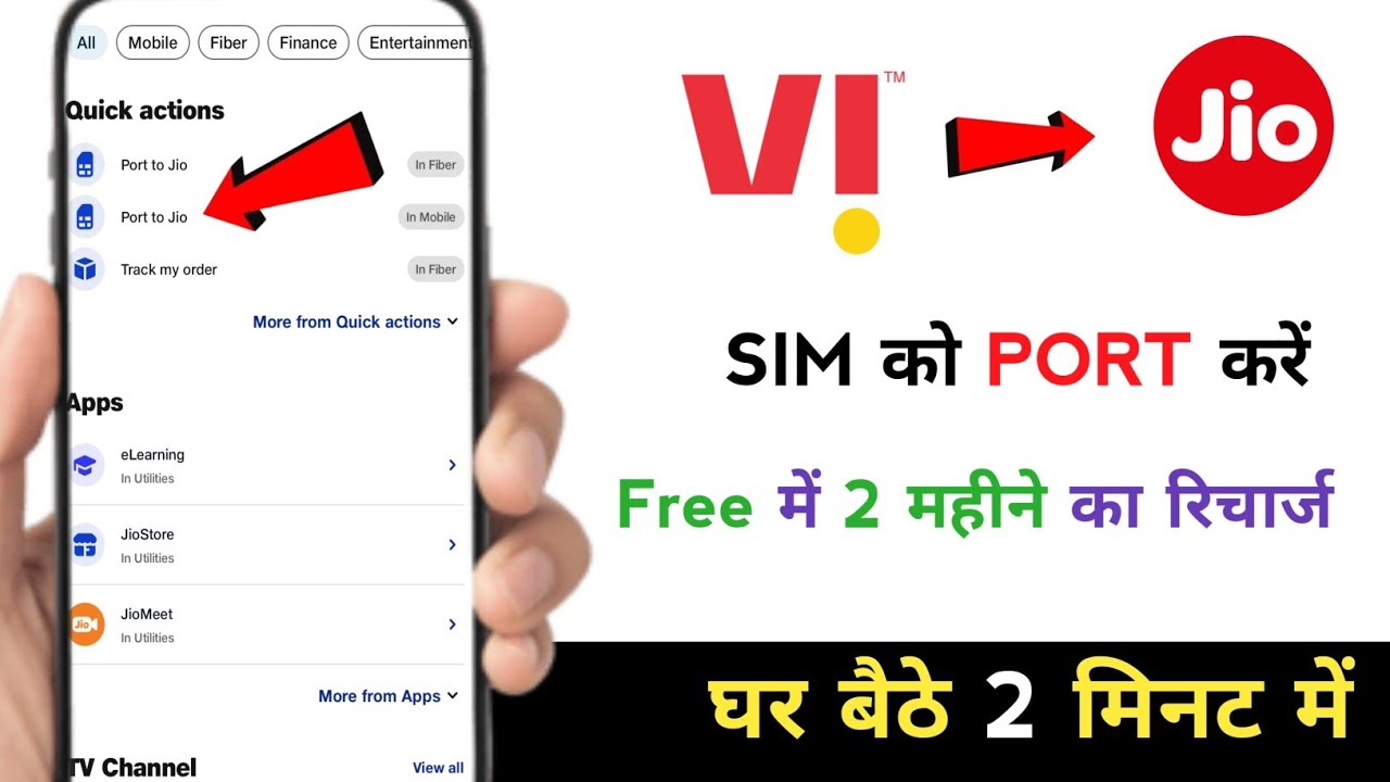 Vi To Jio Port | Vi Se Jio Me Port Kaise Kare | Vi to Jio Sim Port kaise kare| How To Port Vi To Jio