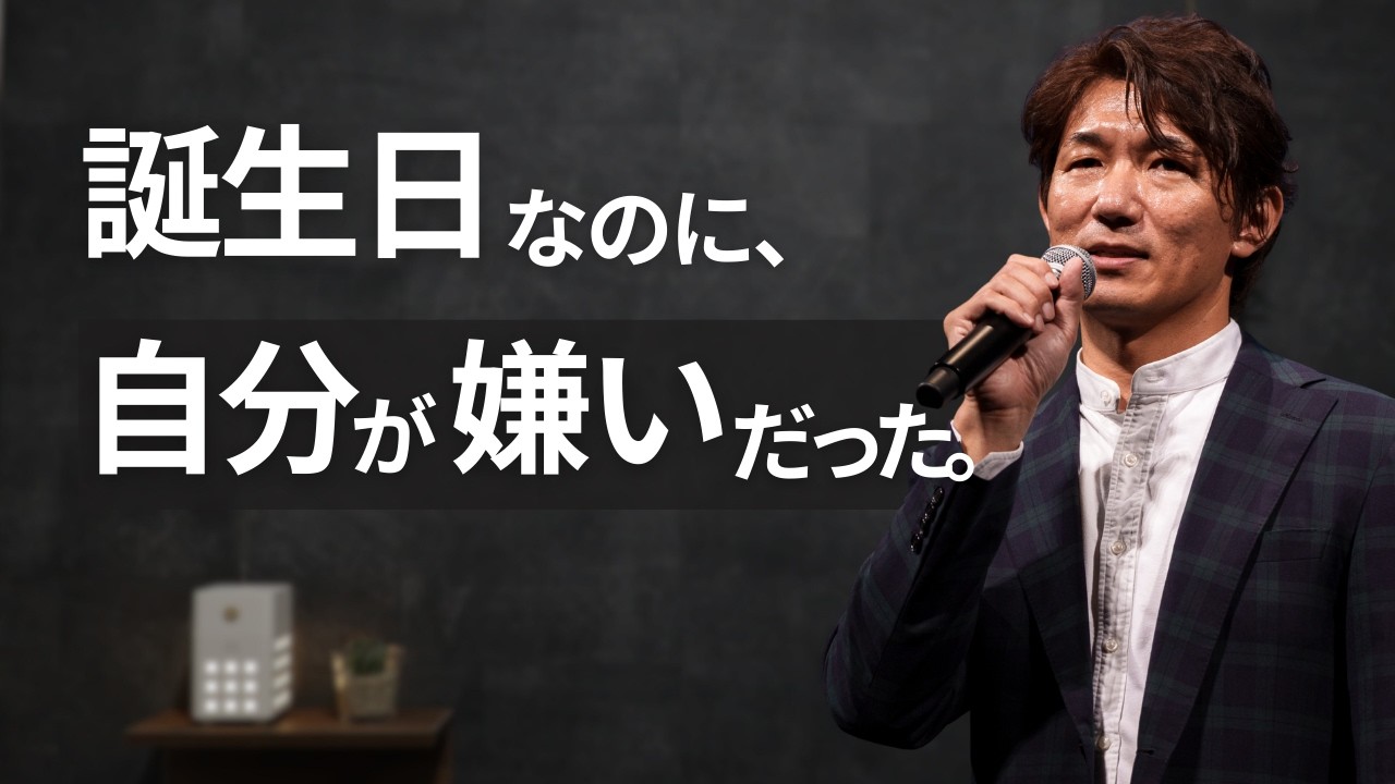 【自己肯定感】自分を好きになれないあなたへ。