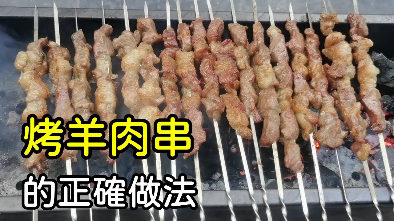 烧烤店火了20多年的秘制调料配方，大厨免费分享给大家，太受用了丨董小厨家常菜