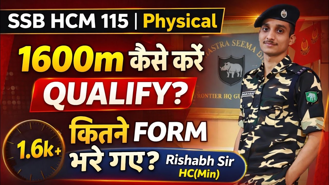🔥SSB HCM Physical Kaise Qualify Kare | RTI Reply | Written Strategy | Analysis🔥Rishabh sir