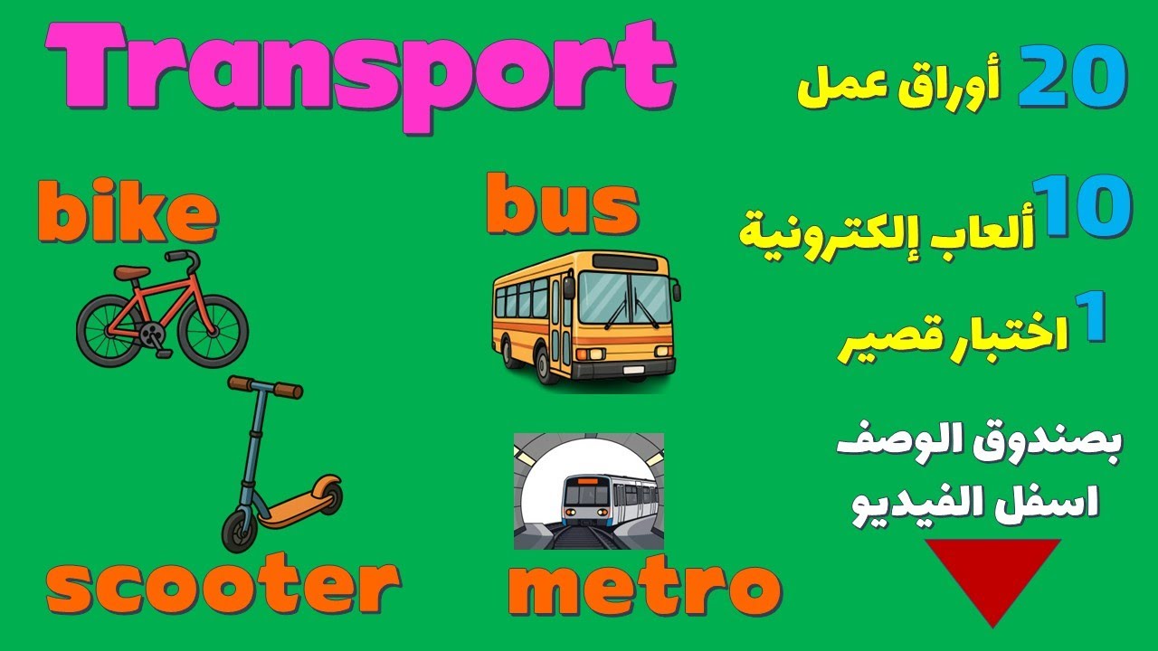 transport 2 scooter bike metro bus