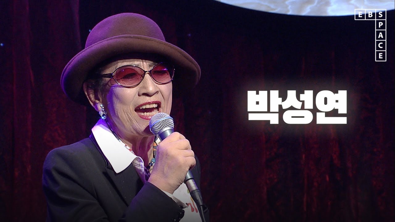 박성연 - Antonio’s Song | SPACE LIVE
