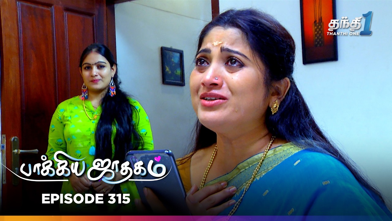 Bhagyajatakam | Episode 315 | பாக்யஜாதகம் | Thanthi One | 16th Mar 2026 | Tamil Drama Tv serial