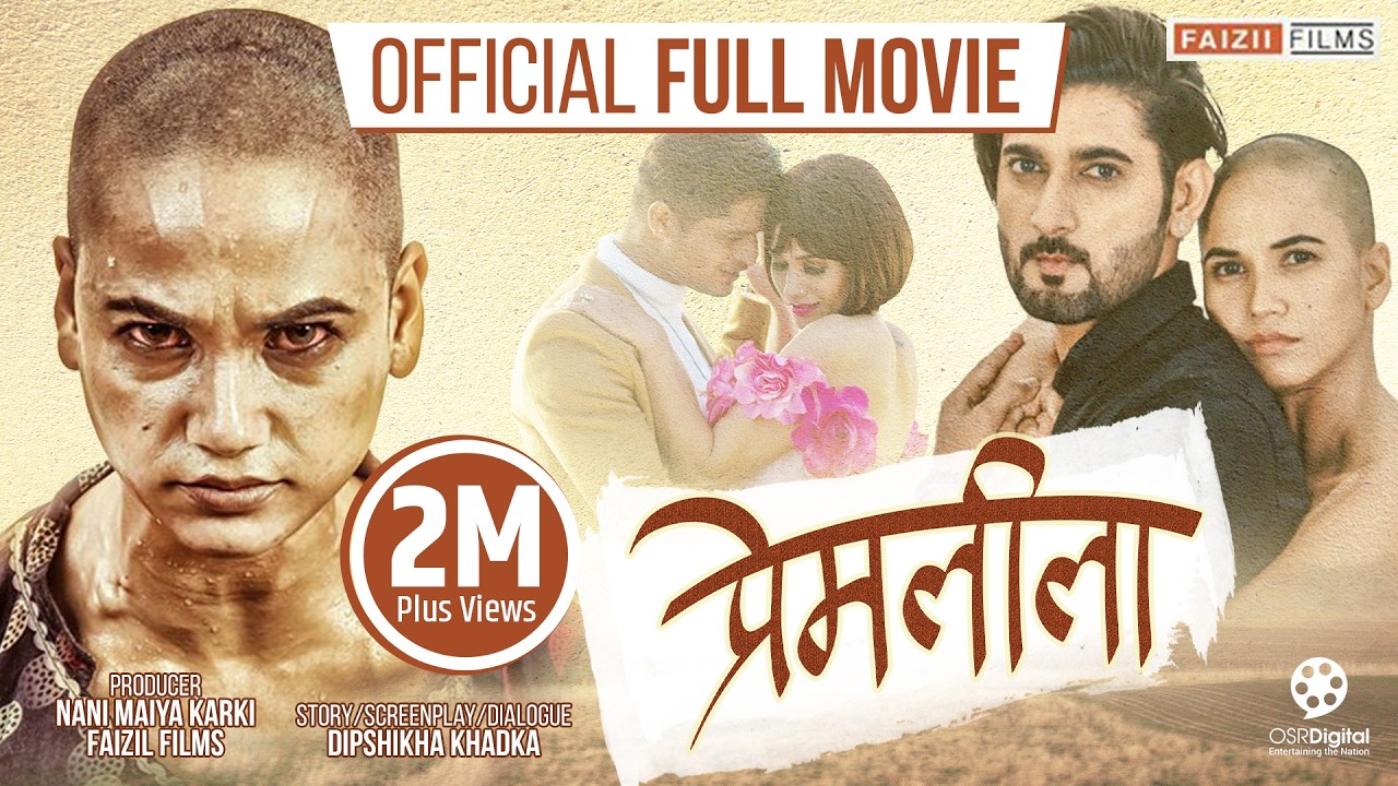 PREM LEELA - New Nepali Full Movie 2022/2079 || Dipshikha Khadka, Mausam Khadka, Ali Khan, Prabhakar