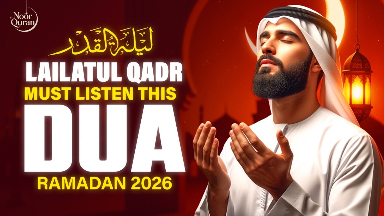 RAMADAN 2026 | LAYLATUL QADR 23th NIGHT OF POWERFUL DUA | Reciter Sheikh Alaa Aqel | #ramadan2025