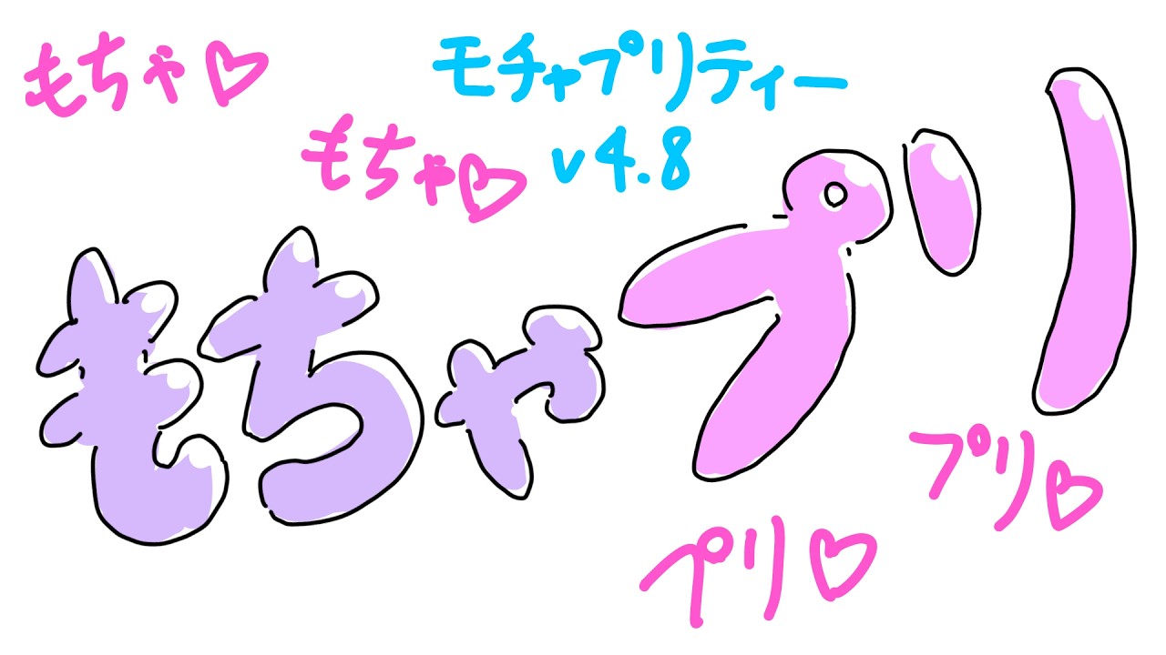 【Liminality】神アプデだね【ありがとう】