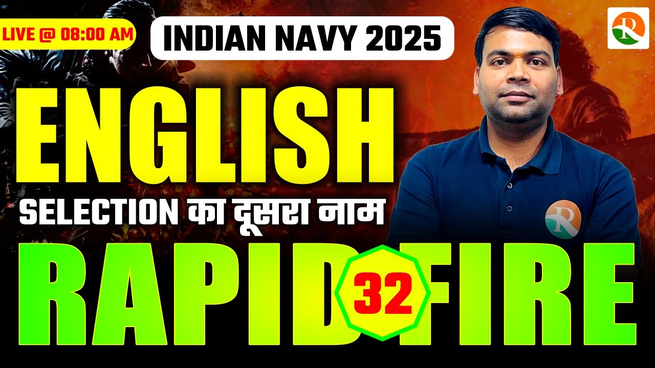NAVY/ICG English Rapid Fire – 32 | NAVY/ICG Paper Leak Series | NAVY SSR/MR, ICG (GD/DB) | RS SIR