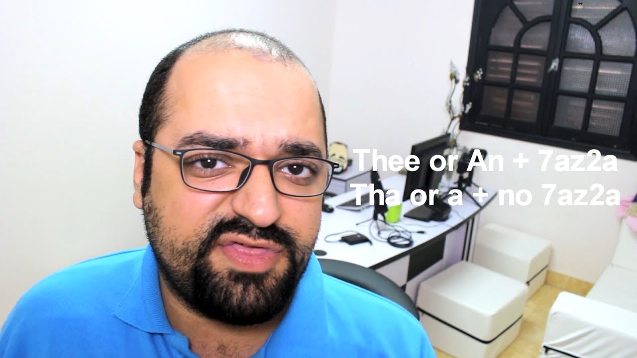 الفرق بين aو an