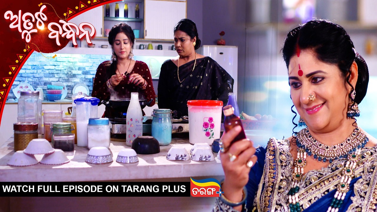 Atuta Bandhana | Ep - 565 | 21st Feb 2026 | Watch Full Episode Now On Tarang Plus