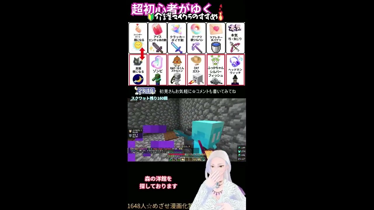 1/26通りすがりの野生の洋館編