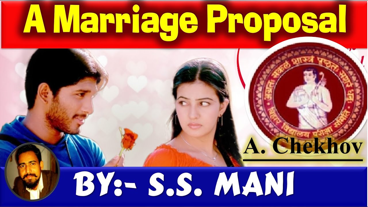 12th 100 Marks | Prose - 11 | Marriage Proposal  - Anton Chekhov by S.S. Mani