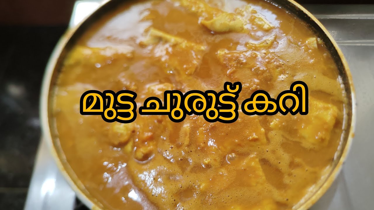ഈ കറി നിങ്ങൾ ആരെങ്കിലും ട്രൈ ചെയ്തിട്ടുണ്ടോ 👌
