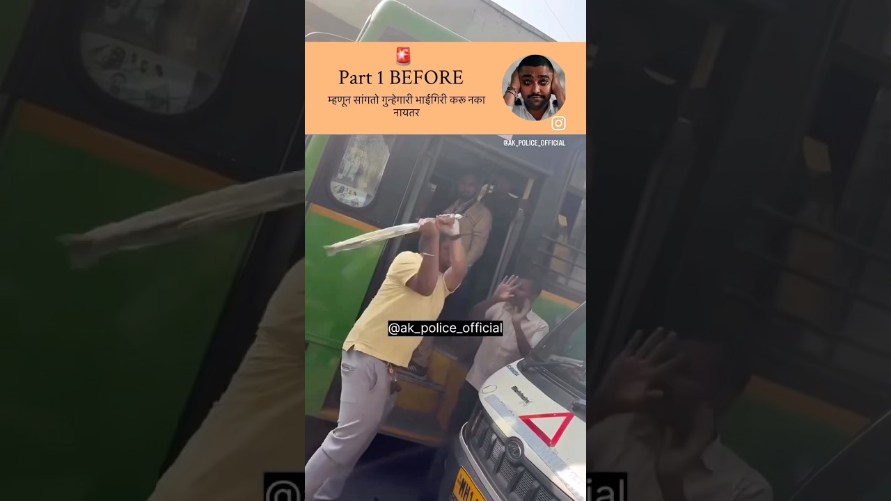PUNE POLICE #traffic #police #pune #trendingshorts #youtubeshorts