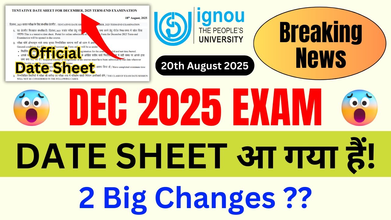 (Breaking News) IGNOU Released Date Sheet For the December 2025 TEE | IGNOU Date Sheet December 2025